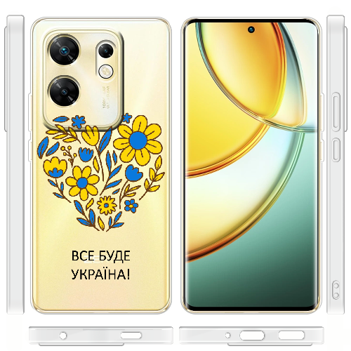 Чехол BoxFace Infinix Zero 30 4G Все буде Україна