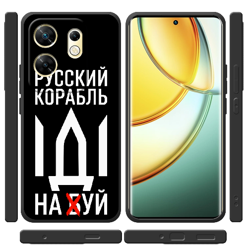 Чехол BoxFace Infinix Zero 30 4G Русский корабль иди на буй