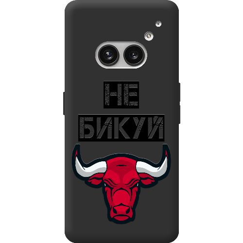 Чехол BoxFace Nothing Phone (2a) Не Бикуй