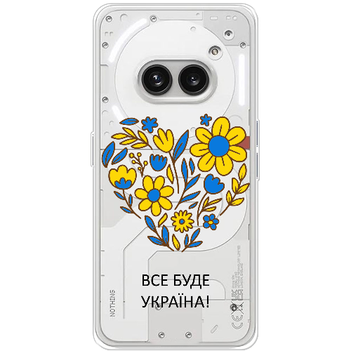 Чехол BoxFace Nothing Phone (2a) Все буде Україна