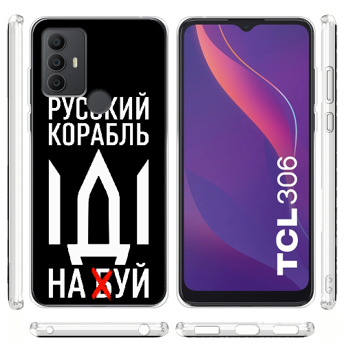 Чехол BoxFace TCL 306 Русский корабль иди на буй