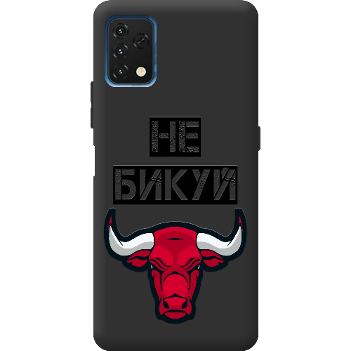 Чехол BoxFace Umidigi A11S Не Бикуй