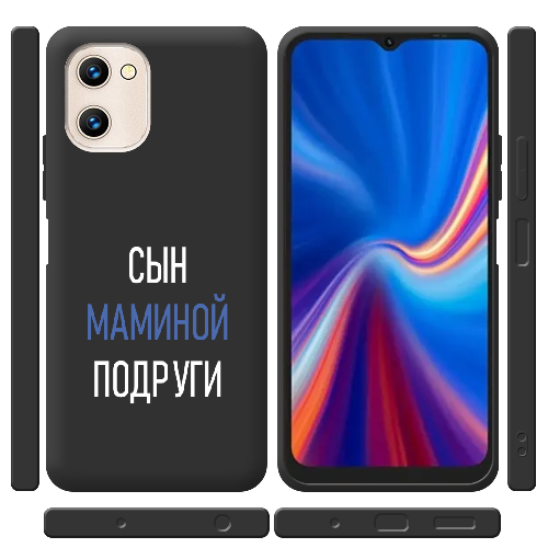 Чехол BoxFace Umidigi G1 сын маминой подруги