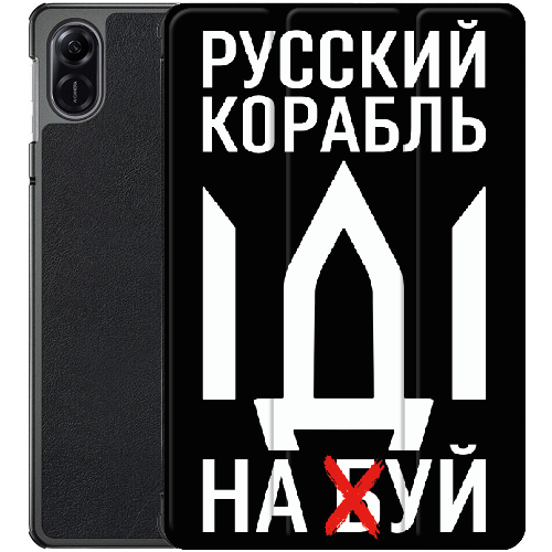 Чехол для Honor Pad X9