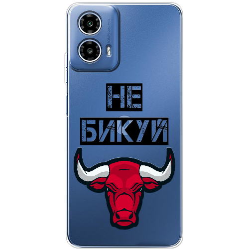 Чехол BoxFace Motorola G34 Не Бикуй