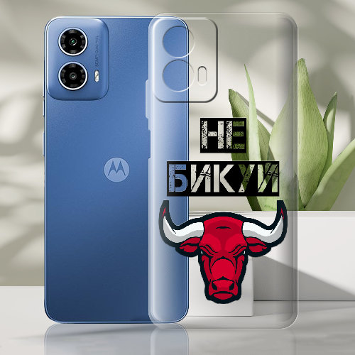 Чехол BoxFace Motorola G34 Не Бикуй