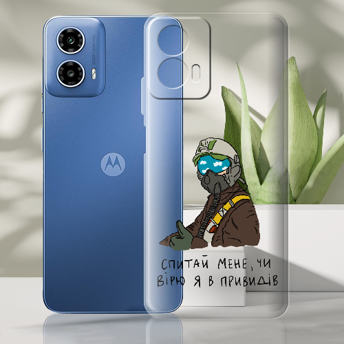 Чехол BoxFace Motorola G34 Привид Києва