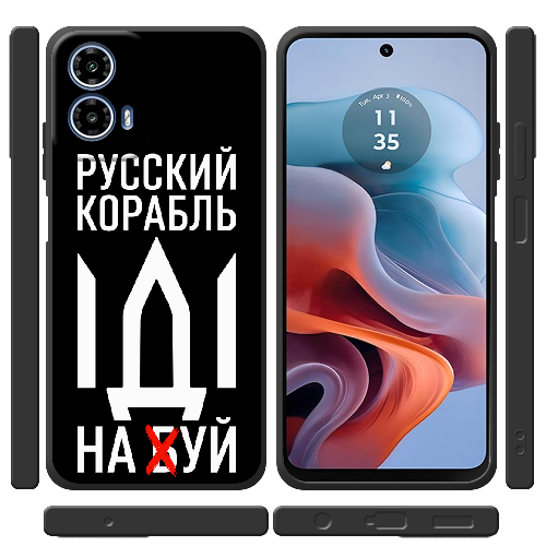 Чехол BoxFace Motorola G34 Русский корабль иди на буй