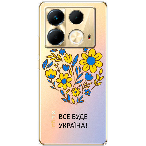 Чехол BoxFace Infinix Note 40 4G Все буде Україна