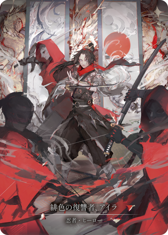 Ira, Scarlet Revenger