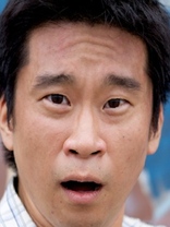 Person who looks like Sandra Oh