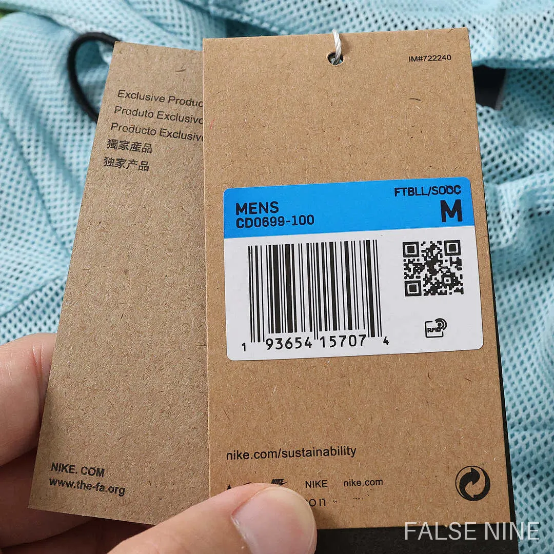 France 2026 Training Jacket, photo 16