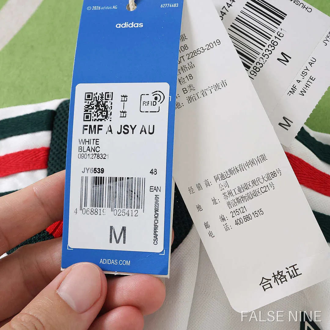 Mexico 2026 Away Shirt (Player Version), photo 22