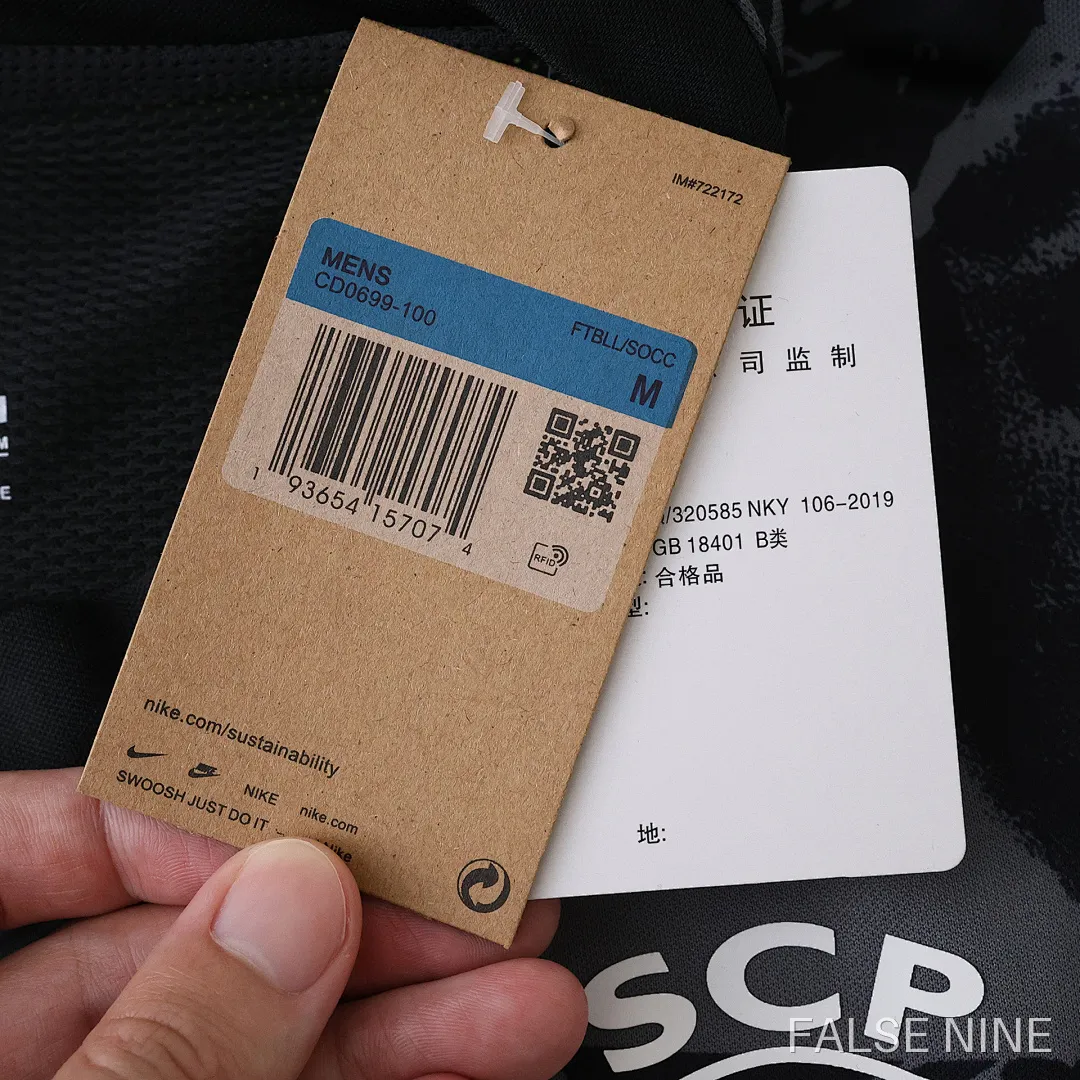 Sporting CP 25/26 Training Shirt (Fan Version), photo 15