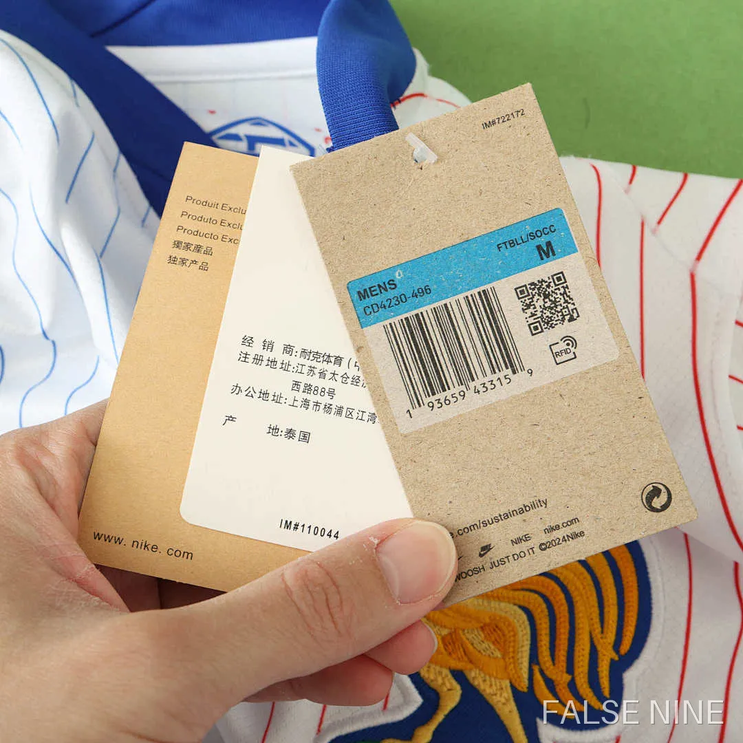 France 2024 Away Shirt (Fan Version), photo 5