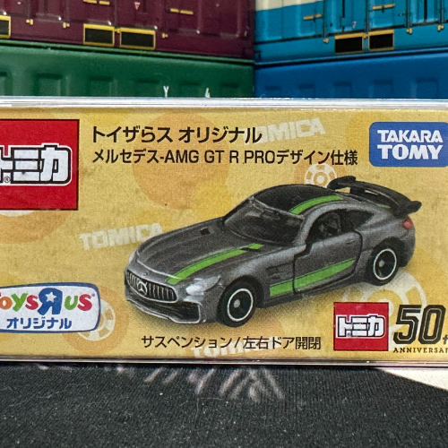 玩具反斗城限定 2020 賓士 Mercedes Benz 賓士 AMG GT R PRO
