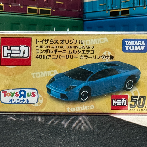 玩具反斗城 藍寶堅尼 50周年