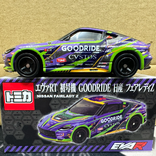 Fairlady Z 初號機 GOODRIDE 