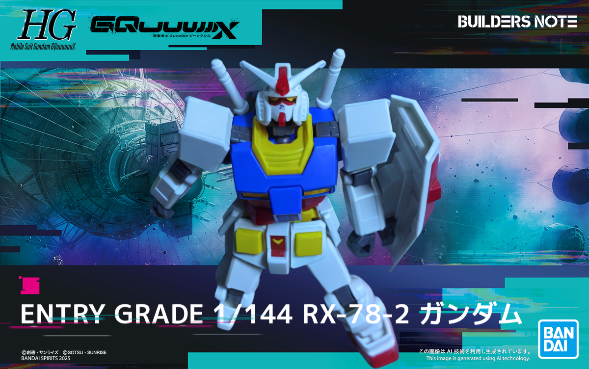 味*)様 ガンプラまとめ 1728702466618_1ce97f08-f69f-