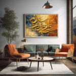 تناغم الذهب واللون في الحرف العربي – Harmony of Gold & Color in Arabic Calligraphy