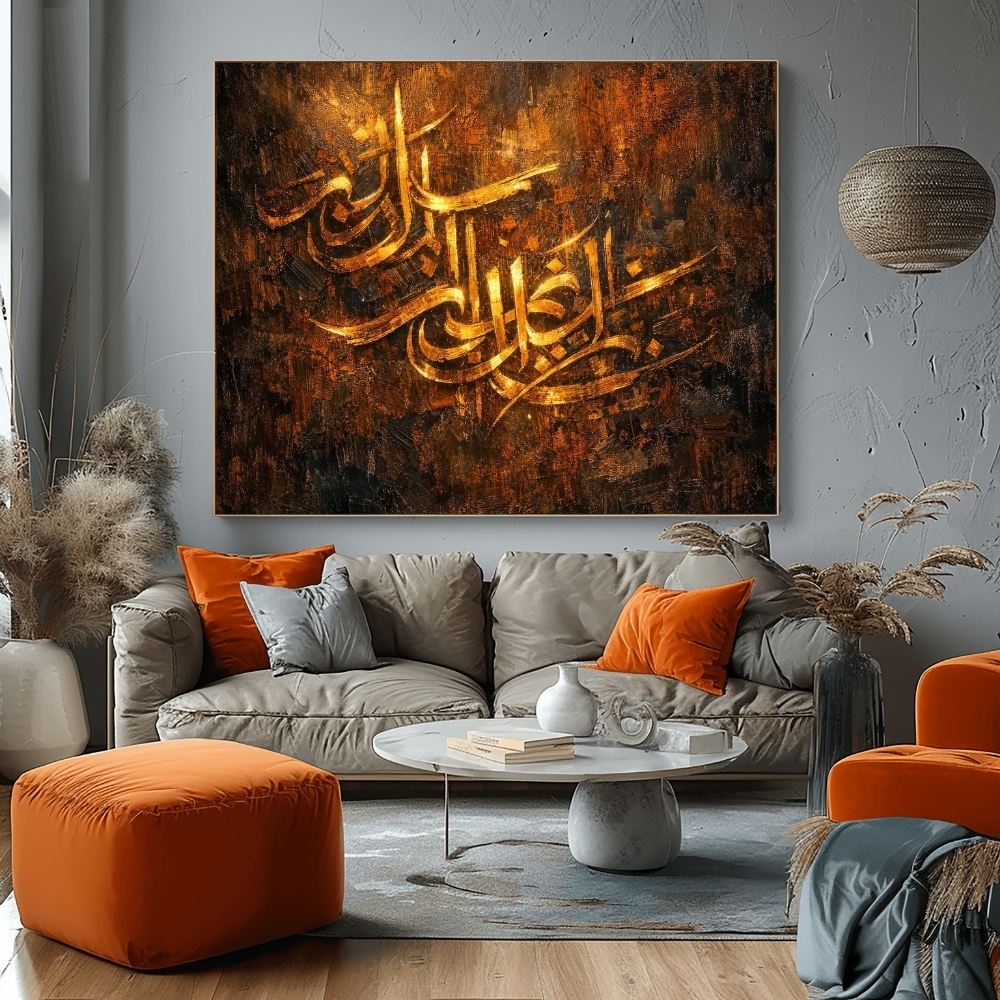GCC 200-2025 وهج الحرف المتألق في عمق الليل – Luminous Arabic Calligraphy in Dark Gold Glow - Image 1