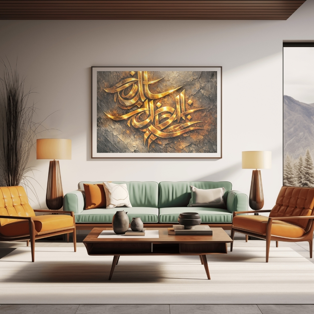 GCC 201-2025 جلال الحرف الذهبي على صخر الزمن – Majestic Golden Calligraphy on Timeless Stone - Image 1