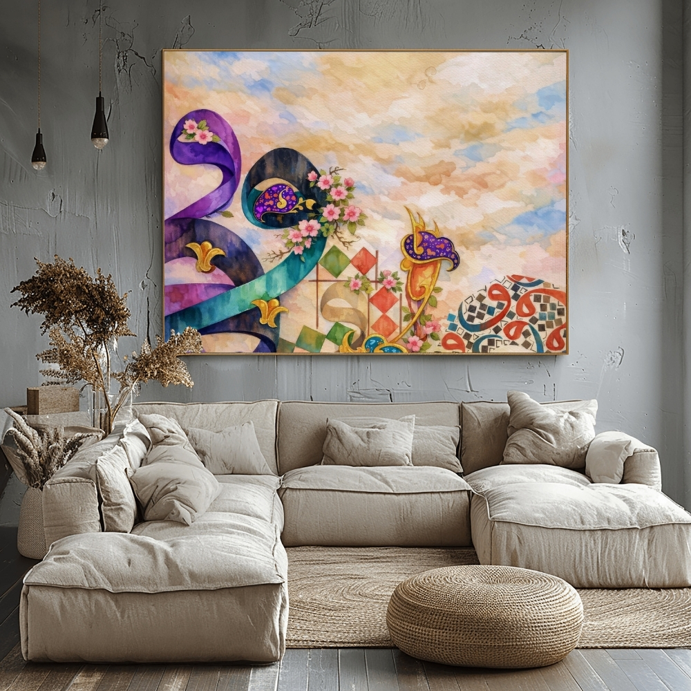 GCC 219-2025 زخارف الحروف المزدهرة – Blooming Arabic Calligraphy Harmony - Image 1