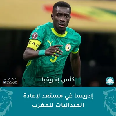 تصريح إدريسا غي يثير الجدل ويتجاهل دور القوانين في حسم النزاعات