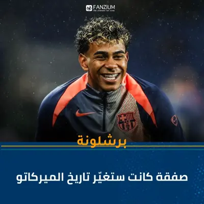 بعد نيمار باريس سان جيرمان يحاول القيام بشيء مجنون مرة أخرى..