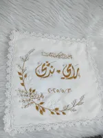 Mandel Katb Ketab thumbnail 6