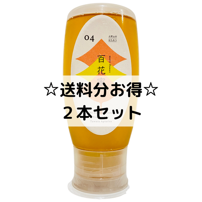 【2本セット】百花はちみつ 500グラム プラスチックボトル