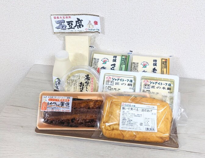 贅沢お豆腐セット❤️【噂のうなぎ豆腐も入ってます】