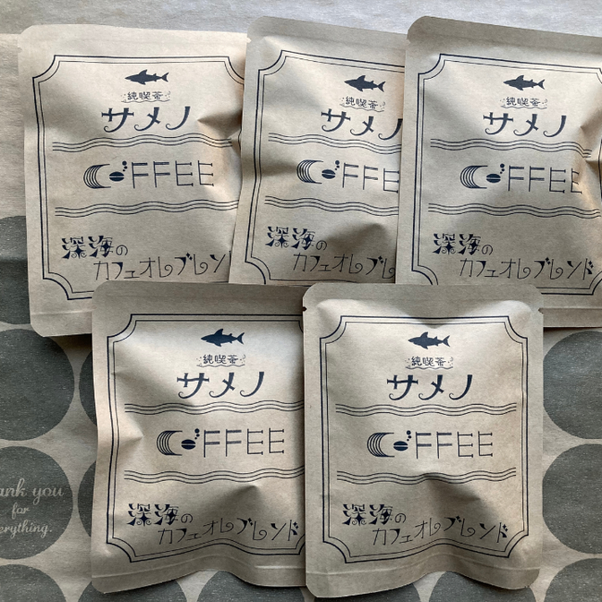 【淹れ方簡単。ダンクコーヒー】深海のカフェオレブレンド 5個入り