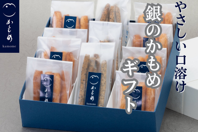 複数割引あり💖【学長厳選 美味しかったもの24選】に選ばれた✨
実はヘルシーなあぶら菓子!
