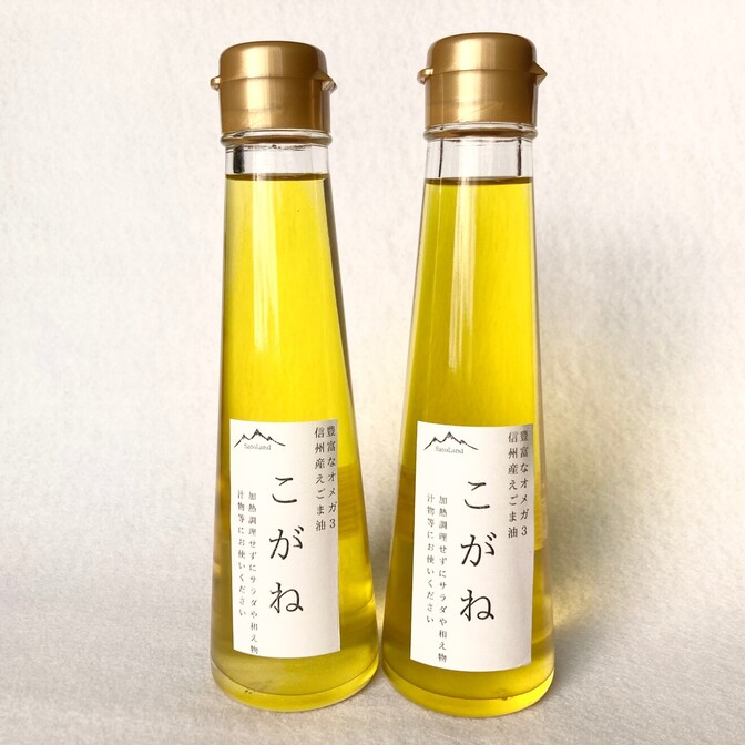 信州産えごま油 こがね 低温圧搾 120g×2本
