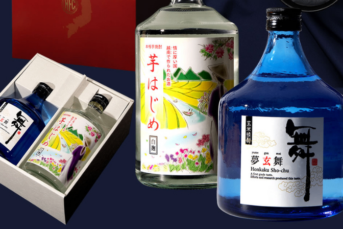 【父の日おすすめ】ベトナム産 玄米焼酎と芋焼酎の飲み比べセット