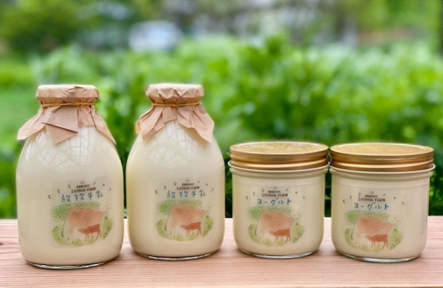 ソフィア・ファームの「有機乳製品の定期便 」お試しセット