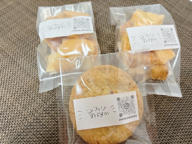【子ども会員専用】シフォンラスクつめ合わせ