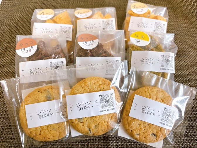 「シフォンすきですか」人気焼き菓子セット