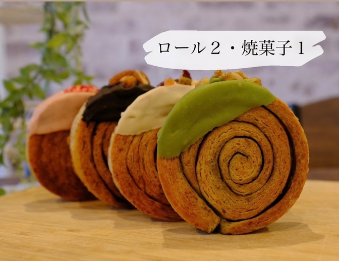 ロール2焼菓子1🌱月2回発送🌱オーガニックニューヨークロール箱 S