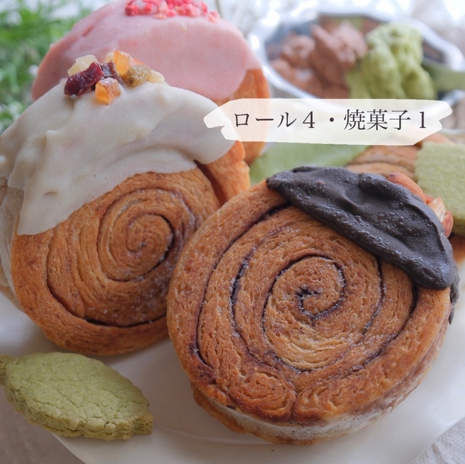 定番!ロール4焼菓子1🌱月2回発送🌱オーガニックニューヨークロール箱🌱