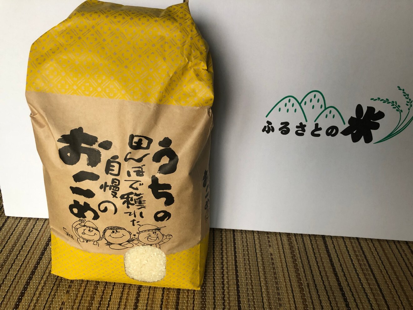 R５年収穫！姫ごのみ白米27ｋｇサイズ　大袋版 R5年収穫！姫ごのみ白米27kgサイズ 大袋版