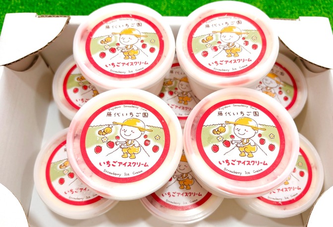 浜いちごの自家製ジャム入りアイスミルク10個入り