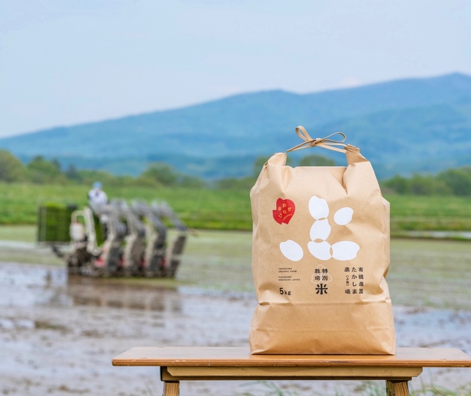 受賞歴あり 北海道産 特別栽培米ゆめぴりか白米5kg