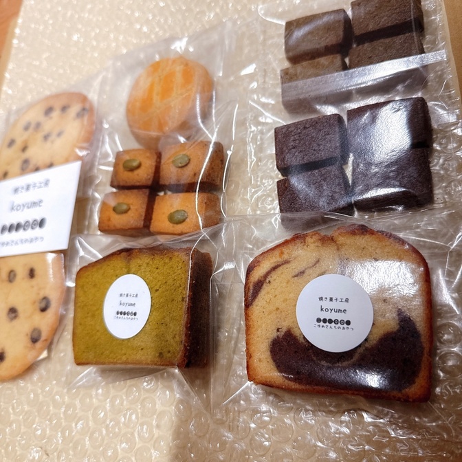 生産者情報｜リベシティファーマーズマーケット