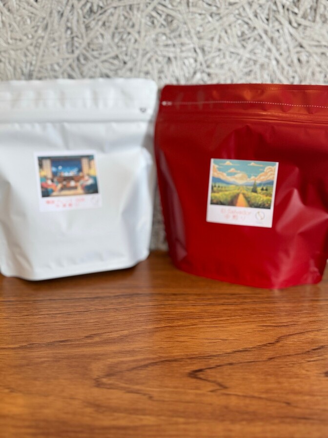 🥳 HAPPY COFFEE BAG 🥳 
珈琲「豆」ブレンド＋エルサルバドル 各150g