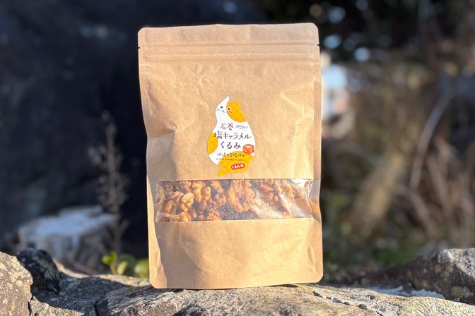 やみつき塩キャラメルくるみ 甘さと塩気の、黄金バランス。〈たっぷり180g〉