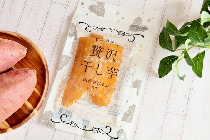 干し芋８０ｇ×３パック【甘味の極み、贅沢干し芋】