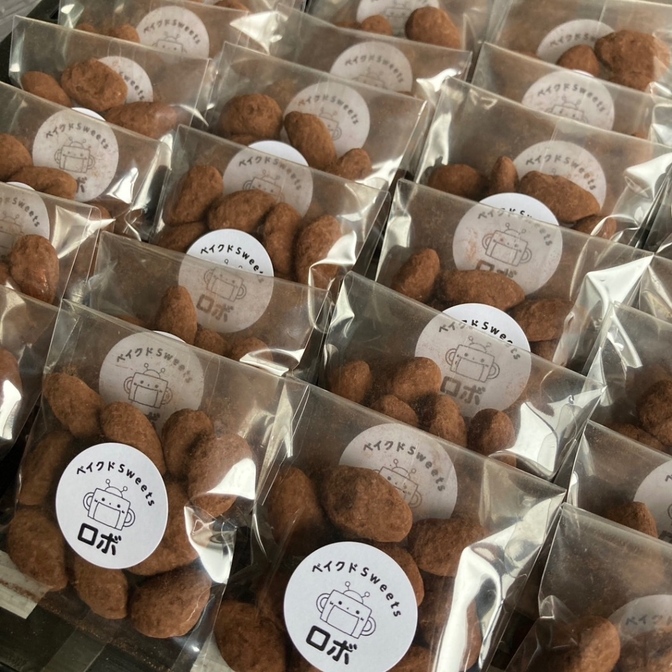 【数量限定】アマンドショコラ小袋×④