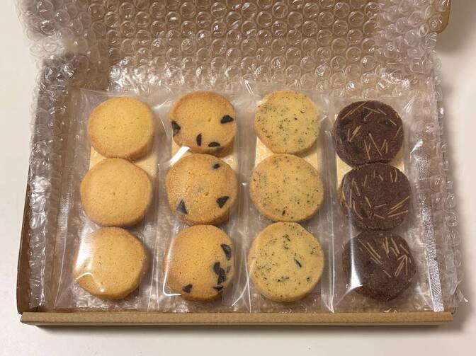 【お試し価格】ディアマンクッキー4種類（プレーン・チョコチップ・アールグレイ・ショコラアーモンド）